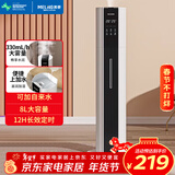 美菱（MeiLing）落地式空气加湿器大容量家用客厅卧室办公室上加水大雾量智能恒湿婴儿孕妇可用空调房增湿年会礼品