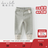 戴维贝拉（DAVE＆BELLA）加绒儿童打底裤弹力女童裤子小童休闲裤冬季新款女宝宝长裤童裤 灰色【现货】 100 cm（建议身高90-100cm）