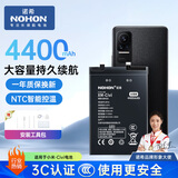 诺希手机电池4400mAh适用小米Civi1S 3C认证自主更换内置电池BP44 小米Civi1S手机换电池