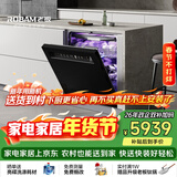 老板（Robam）【21天智能投洗】灵动舱150升以上大容量盐系G1PMax黑嵌入式洗碗机 家用全自动开关门W76D-G1P