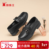 蜘蛛王 SPIDER KING 单鞋女牛皮英伦百搭小皮鞋时尚厚底舒适乐福鞋女 090327A 黑色 36 