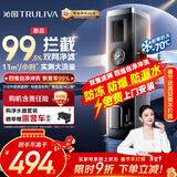 沁园新品家用自来水前置过滤器11T大流量40微米双网过滤 正反冲洗实时水压监测全屋净水器P-O5760