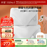 水星家纺被子冬季被子母被芯二合一纤维被褥约9.1斤220*240cm白