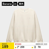 蕉内【王一博同款】非常503Relax男女同款卫衣套头长袖T恤百搭男女装