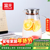 富光大容量凉水壶耐高温冷水壶家用玻璃水壶茶壶果汁杯1600ML家居壶