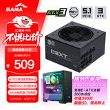 先马（SAMA）白金XT1000W 黑色ATX3电脑电源 80PLUS/PPLP双白金认证/12V-2x6/台系大电容/压纹线/稳压5090D显卡
