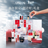 阿玛尼倒计时礼盒红管水唇纱唇釉黑奢气垫白娇香水生日新年情人节礼物