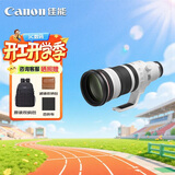 佳能（Canon）RF100-300mm F2.8 L IS USM 全画幅微单 远摄变焦大光圈镜头 6级协同防抖 滤镜防护套装