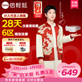 倍轻松（breo）【孙颖莎同款】seeX2pro赤光金眼部按摩仪护眼仪热敷睡眠眼罩缓解眼疲劳节日新年礼物情人节礼物