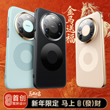 观悦【镜头精孔全包丨定制双环素皮】适用华为mate80promax手机壳80 Pro Max保护套超薄真皮手感防摔款