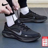 耐克（NIKE）男鞋复古跑鞋2026新款春季时尚潮流运动鞋舒适耐磨轻便复古跑步鞋 黑曜疾行-009 42