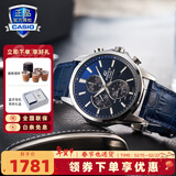 卡西欧（CASIO）商务休闲皮带钢带手表男日韩腕表防水石英男士手表送男友新年礼物 EFB-670SBL-2AVUPR太阳能动力
