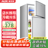 奥克斯（AUX）家用双门迷你小型冰箱 冷藏冷冻保鲜小冰箱 宿舍租房节能电冰箱 【国家补贴】BCD-38K122 升级款 银色