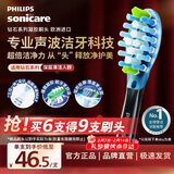 飞利浦（PHILIPS）电动牙刷头官方原装适配钻石7/9/AI系列刷柄清洁护龈亮白 3支装HX9043/96 黑色 