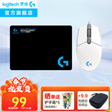 罗技（G）G102二代游戏鼠标有线鼠标电竞机械轻量化人体工学RGB流光灯效宏编程三角洲行动无畏契约吃鸡神器 G102白色+游戏鼠标垫