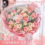 花旺情人节鲜花同城配送小时达粉玫瑰花束闺蜜女友生日礼物小众当日达 【诗意花园】11枝艾莎玫瑰送女友送闺蜜|dyi10