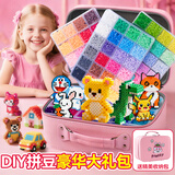 迪漫奇精品拼豆豆手工diy材料包全套装立体融合豆笔工具熨斗生日礼物72