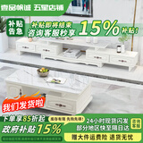 壹品帆诚【24小时闪发】茶几客厅简约茶几电视柜组合套装客厅茶几 1.2M茶几+4抽电视柜 白+大理石纹 钢化玻璃桌面