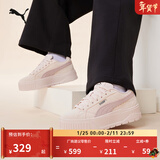彪马（PUMA）厚底鞋|复古增高小白鞋女款冬美拉德松糕鞋KARMEN 397457 粉色-迷雾紫-11 36