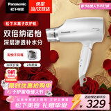 松下（Panasonic）纳诺怡水离子护发吹风机家用大功率速干电吹风不伤发送女生新年情人节礼物年会奖品白色EH-WNA3C