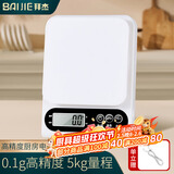拜杰电子秤厨房秤克秤5kg/0.1g食物秤烘焙克重秤咖啡茶叶克重秤充电款