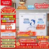 澳柯玛（AUCMA）双温系列203升双箱家用冰柜 冷藏冷冻卧式双门钢板冰箱 冷藏全铜管 一级能效 BCD-203CNE 以旧换新