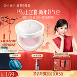 花西子好气色定妆散粉06 控油提亮多肤质化妆礼物8.5g情人节礼物女