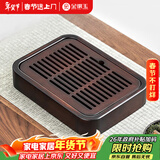 金镶玉竹木小茶盘储水式茶海茶台托盘简约小型干泡长方形26*19cm