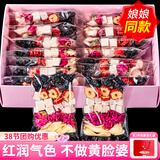 忆江南 玫瑰花茶 桑椹茯苓茶15包养生茶女性补气血年货热饮企业员工福利