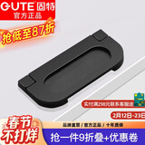 固特 拉手 现代简约 明装暗拉手 家用衣橱柜把手 隐形抽屉拉手柜门 3218黑色大号