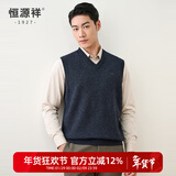 恒源祥纯羊毛背心男秋冬套头V领针织羊毛衫坎肩爸爸装中老年毛衣马甲男 黑灰 M /170/88A