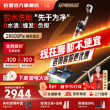 莱克【京东自营旗舰店】洗地机【25新品】天狼星L6吸尘器家用除螨吸扫洗拖一体自动清洗S6PlusMax升级