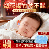 KDANG硅胶泥耳塞防噪音睡觉睡眠专用超隔音不伤耳婴儿防鞭炮游泳防进水