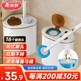 美丽雅一次性马桶刷套装共16替换头壁挂式洗蹲坑厕所卫生间无死角清洁刷