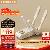 小质烘鞋器烘鞋机干鞋器鞋子烘干器紫光消毒除臭除菌家用烤鞋器可折叠可伸缩SH01A