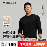 拇指白小T热力加厚加绒长袖T恤秋冬新款保暖百搭打底衫 男款黑色 2XL