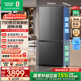 容声【526升级款】战神572L十字门冰箱大容量双系统超薄零嵌入式一级能效无霜BCD-572N40CQLAD国家补贴 BCD-572N40CQLAD灰