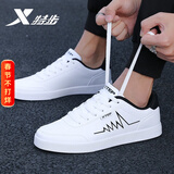 特步男鞋春季板鞋平小白鞋2026新款低帮男士休闲滑板鞋白色运动鞋子男 白黑 42
