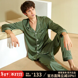 意芬（Arachne）睡衣女春秋款冰丝薄款夏天丝绸女士春季仿真丝男秋季情侣家居服夏 C9011-芥末绿-男 XL