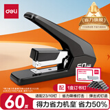 得力（deli）（省力订书机/订书器大号厚层60页附23/10订书钉500枚 黑色0465+0015