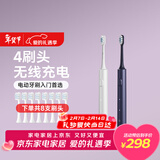 米家小米声波电动牙刷T302情侣款双支装4刷头无线充电电动牙刷入门首选生日年会新年情人节礼物