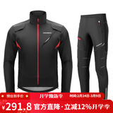 洛克兄弟 骑行服冬季套装男女款抓绒保暖长袖长裤户外骑行套装 喜马拉雅（加绒防风 欧码尺码偏大） 3XL