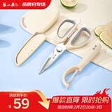 张小泉皓影不锈钢厨房剪水果刀刨皮刀三件套装 D400101