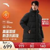 安踏（ANTA）六度芯羽绒服丨防泼水长款过膝商务加厚款外套男冬季保暖抗寒棉服 【六度芯科技+防泼水】基础黑7905-3 防泼水科技 XL (男180 女175)