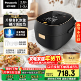 松下（Panasonic）【国家补贴】电饭煲2-3人IH加热迷你电饭锅家用小型多功能不粘锅智能预约2.1升以旧换新SR-AC072-K