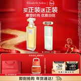 伊丽莎白雅顿第五大道香水75ml 持久留香自然清新香氛情人节礼物送女友