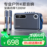 山水（SANSUI）Z5户外k歌专用音响 广场舞音响大功率蓝牙音箱大音量直播声卡便携音响电木吉他民谣乐器音箱