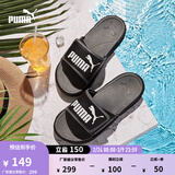 彪马（PUMA）黑白透气魔术贴拖鞋男女家居外穿休闲凉鞋ROYALCAT372280 黑色-石灰色-白-01 37