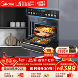 美的（Midea）55L嵌入式变频微蒸烤蒸烤箱空气炸10英寸大彩屏多功能微蒸烤炸炖一体机 GC5(支持鸿蒙智联)