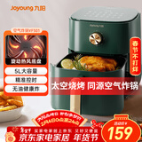 九阳（Joyoung）空气炸锅家用 5L大容量不沾易清洗 蒸汽嫩烤准确定时无油煎炸 薯条机蒸烤一体机 KL45-VF501